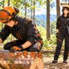 林業研修で一度成功した研修生が次の作業でも再現できるか見守るFOREST COLLEGEの彩ちゃん