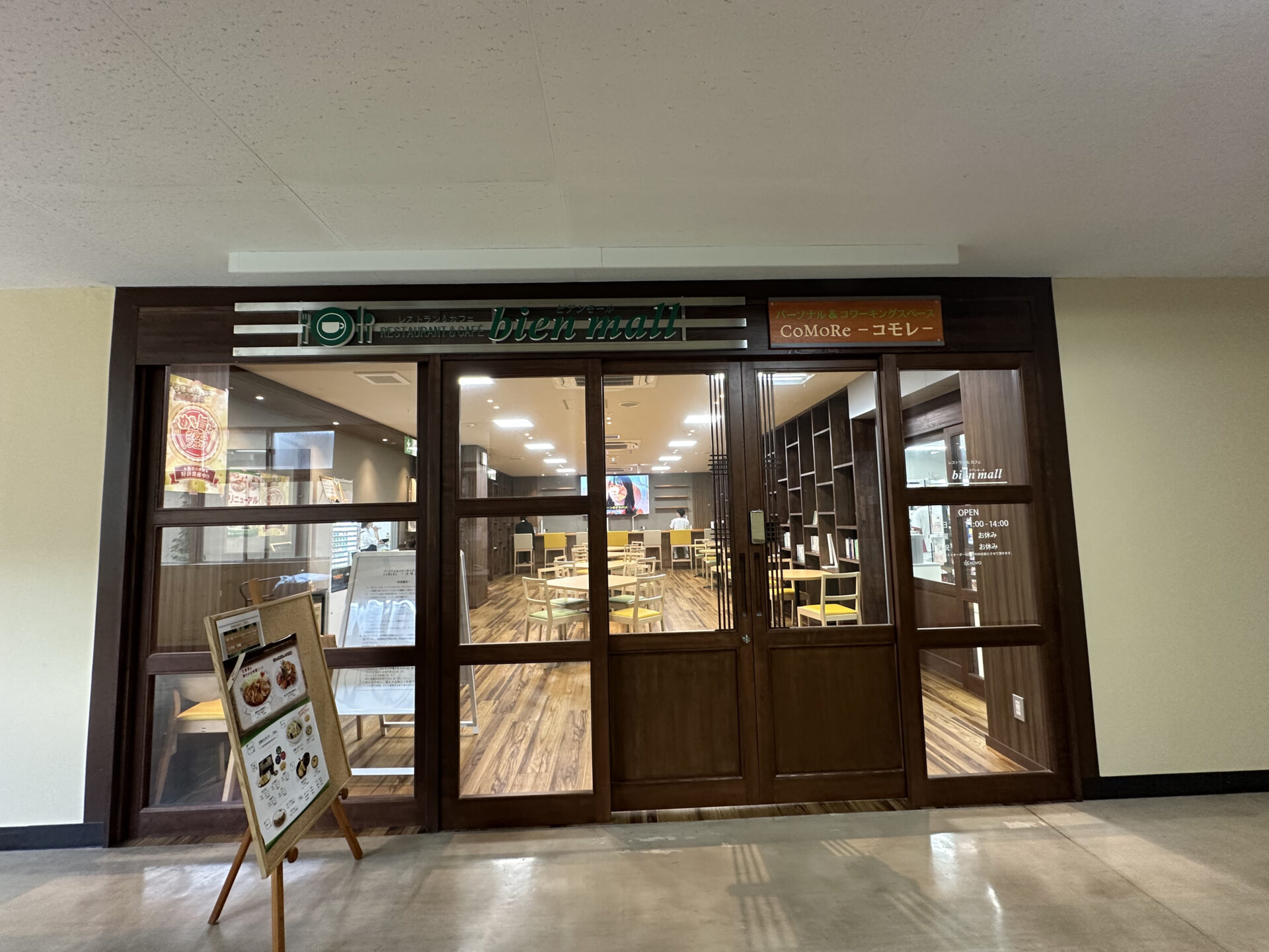 新潟病院のレストラン&カフェと学習スペース